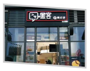 苏州门头广告