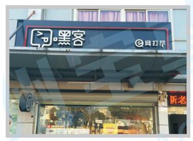 苏州门头广告 苏州门头广告